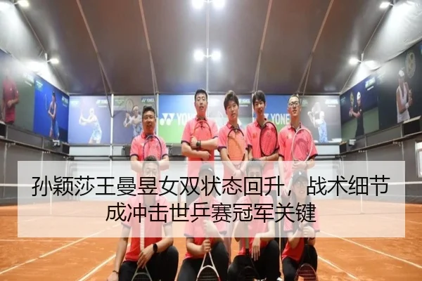 sun-ying-sha-wang-man-yu-nv-shuang-zhuang-tai-hui-sheng-zhan-shu-xi-jie-cheng-chong-ji-shi-ping-sai-guan-jun-guan-jian-2-415.jpg