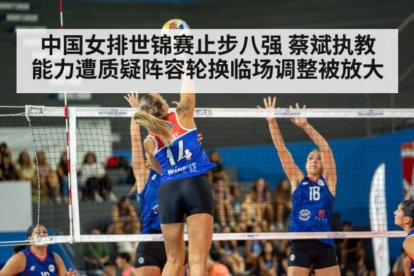 women volleyball match action
